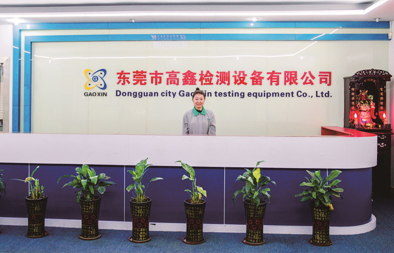 จีน Dongguan Gaoxin Testing Equipment Co., Ltd.，